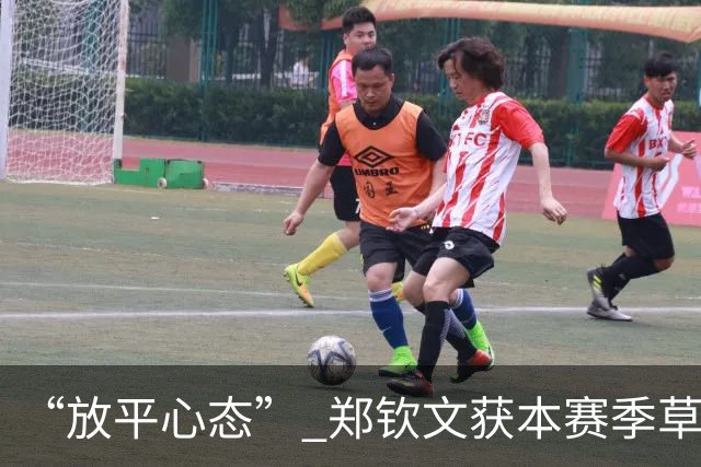 “放平心态” 郑钦文获本赛季草地首胜
